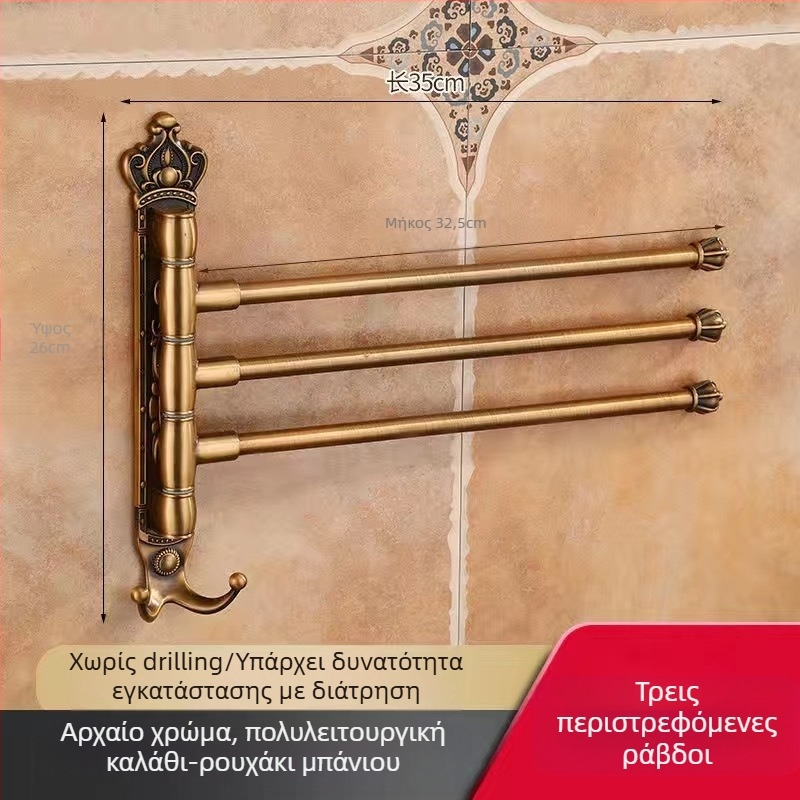 Ράγα πετσετών σε στυλ αντίκα χωρίς διάτρηση, ευρωπαϊκό μπάνιο χωρίς τρύπες, με ποτήρι για οδοντόβουρτσα, περιστρεφόμενη αναδιπλούμενη μπάρα πετσέτας; κράμα αλουμινίου; φορτίο 20 kg; πολυεπίπεδη κατασκευή; μοντέρνος μινιμαλισμός.