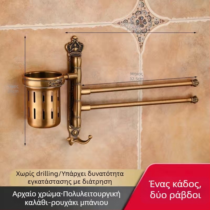 Ράγα πετσετών σε στυλ αντίκα χωρίς διάτρηση, ευρωπαϊκό μπάνιο χωρίς τρύπες, με ποτήρι για οδοντόβουρτσα, περιστρεφόμενη αναδιπλούμενη μπάρα πετσέτας; κράμα αλουμινίου; φορτίο 20 kg; πολυεπίπεδη κατασκευή; μοντέρνος μινιμαλισμός.