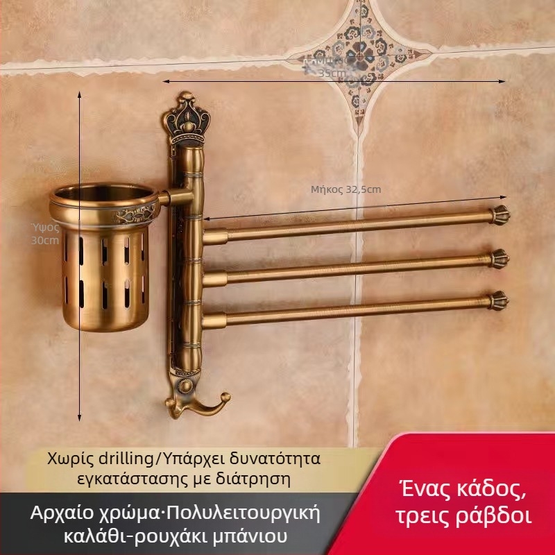 Ράγα πετσετών σε στυλ αντίκα χωρίς διάτρηση, ευρωπαϊκό μπάνιο χωρίς τρύπες, με ποτήρι για οδοντόβουρτσα, περιστρεφόμενη αναδιπλούμενη μπάρα πετσέτας; κράμα αλουμινίου; φορτίο 20 kg; πολυεπίπεδη κατασκευή; μοντέρνος μινιμαλισμός.