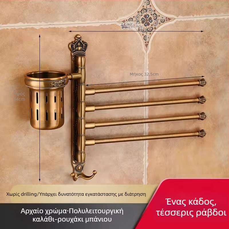 Ράγα πετσετών σε στυλ αντίκα χωρίς διάτρηση, ευρωπαϊκό μπάνιο χωρίς τρύπες, με ποτήρι για οδοντόβουρτσα, περιστρεφόμενη αναδιπλούμενη μπάρα πετσέτας; κράμα αλουμινίου; φορτίο 20 kg; πολυεπίπεδη κατασκευή; μοντέρνος μινιμαλισμός.