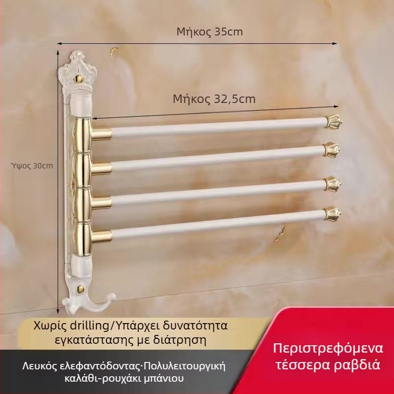 Ράγα πετσετών σε στυλ αντίκα χωρίς διάτρηση, ευρωπαϊκό μπάνιο χωρίς τρύπες, με ποτήρι για οδοντόβουρτσα, περιστρεφόμενη αναδιπλούμενη μπάρα πετσέτας; κράμα αλουμινίου; φορτίο 20 kg; πολυεπίπεδη κατασκευή; μοντέρνος μινιμαλισμός.