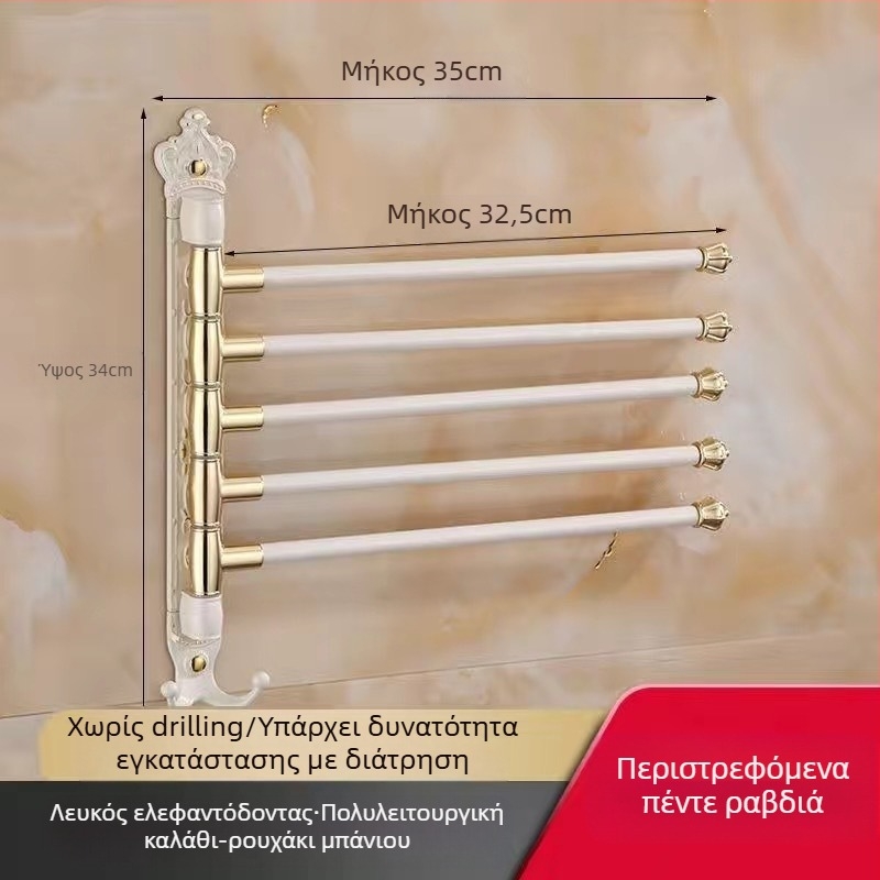 Ράγα πετσετών σε στυλ αντίκα χωρίς διάτρηση, ευρωπαϊκό μπάνιο χωρίς τρύπες, με ποτήρι για οδοντόβουρτσα, περιστρεφόμενη αναδιπλούμενη μπάρα πετσέτας; κράμα αλουμινίου; φορτίο 20 kg; πολυεπίπεδη κατασκευή; μοντέρνος μινιμαλισμός.