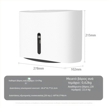 Επιτοίχιο κουτί χαρτοπετσέτων — ABS, αδιάβροχο, χωρίς τρύπες, μοντέλο 6015