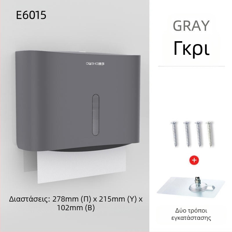 Επιτοίχιο κουτί χαρτοπετσέτων — ABS, αδιάβροχο, χωρίς τρύπες, μοντέλο 6015