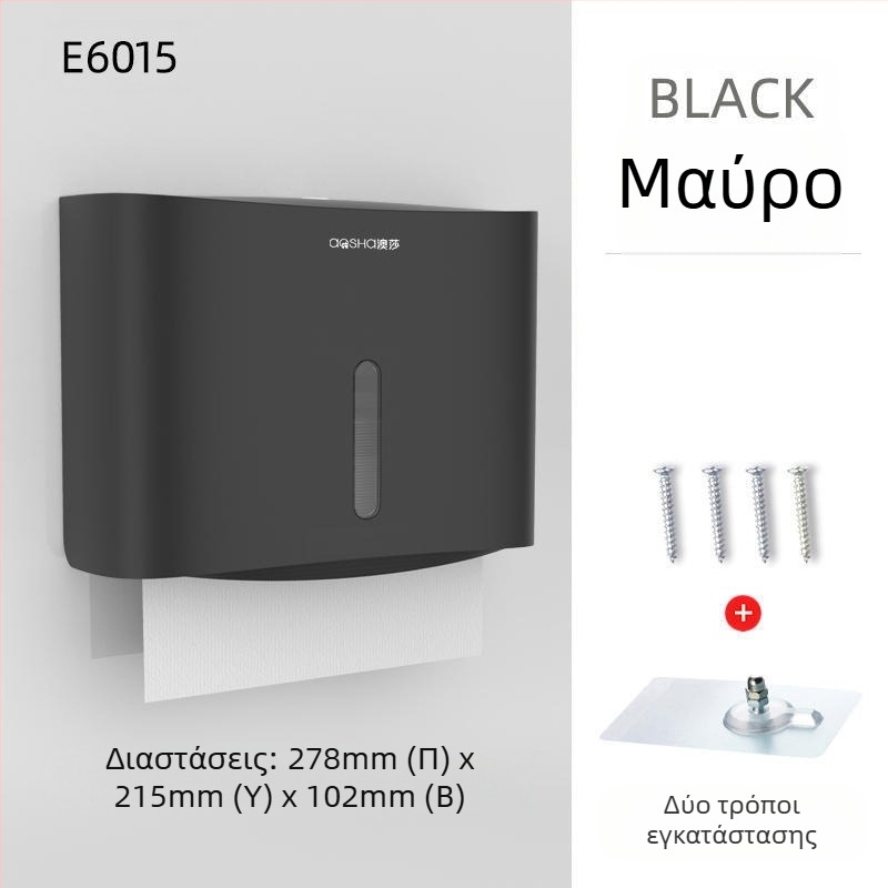 Επιτοίχιο κουτί χαρτοπετσέτων — ABS, αδιάβροχο, χωρίς τρύπες, μοντέλο 6015