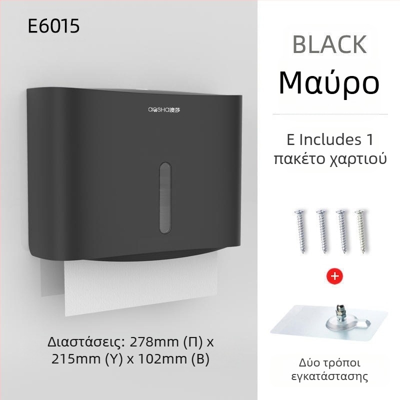 Επιτοίχιο κουτί χαρτοπετσέτων — ABS, αδιάβροχο, χωρίς τρύπες, μοντέλο 6015