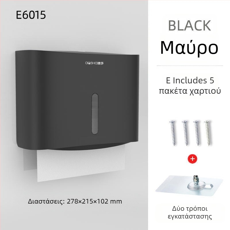 Επιτοίχιο κουτί χαρτοπετσέτων — ABS, αδιάβροχο, χωρίς τρύπες, μοντέλο 6015