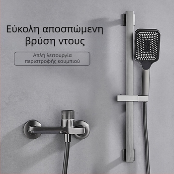 Σετ ντους από χαλκό με κρυφή εγκατάσταση, λειτουργία βροχής, τετράγωνη κεφαλή ντους, μοντέλο 7030
