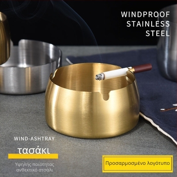 Τασάκι από ανοξείδωτο ατσάλι, ελαφρύς πολυτελής σχεδιασμός, ανθεκτικό στον άνεμο και στις πτώσεις, με προσαρμοσμένο λογότυπο, διακόσμηση και αποθήκευση – κατάλληλο δώρο για οικία, εστιατόριο, ξενοδοχείο