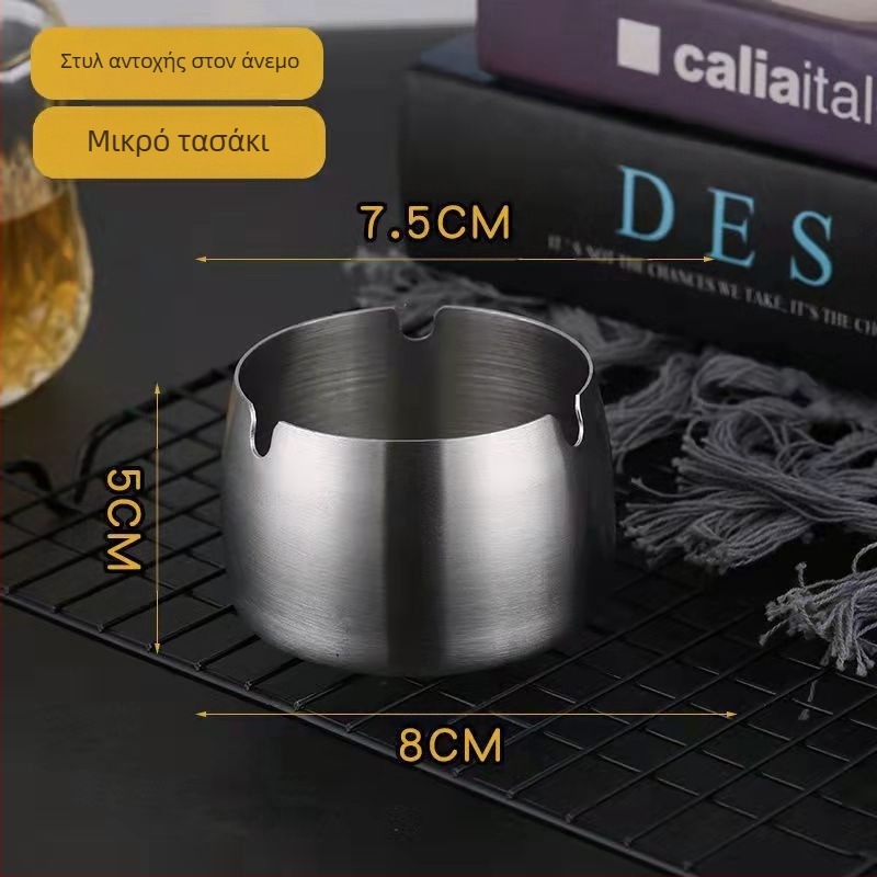 Τασάκι από ανοξείδωτο ατσάλι, ελαφρύς πολυτελής σχεδιασμός, ανθεκτικό στον άνεμο και στις πτώσεις, με προσαρμοσμένο λογότυπο, διακόσμηση και αποθήκευση – κατάλληλο δώρο για οικία, εστιατόριο, ξενοδοχείο