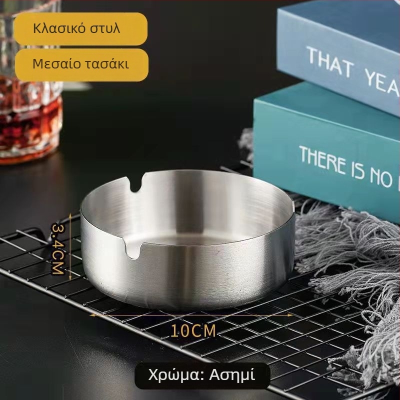 Τασάκι από ανοξείδωτο ατσάλι, ελαφρύς πολυτελής σχεδιασμός, ανθεκτικό στον άνεμο και στις πτώσεις, με προσαρμοσμένο λογότυπο, διακόσμηση και αποθήκευση – κατάλληλο δώρο για οικία, εστιατόριο, ξενοδοχείο