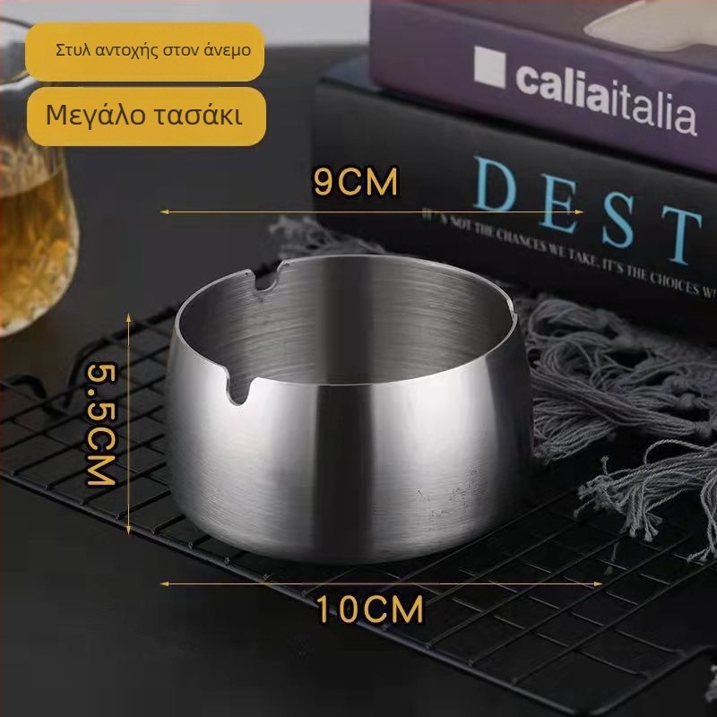 Τασάκι από ανοξείδωτο ατσάλι, ελαφρύς πολυτελής σχεδιασμός, ανθεκτικό στον άνεμο και στις πτώσεις, με προσαρμοσμένο λογότυπο, διακόσμηση και αποθήκευση – κατάλληλο δώρο για οικία, εστιατόριο, ξενοδοχείο