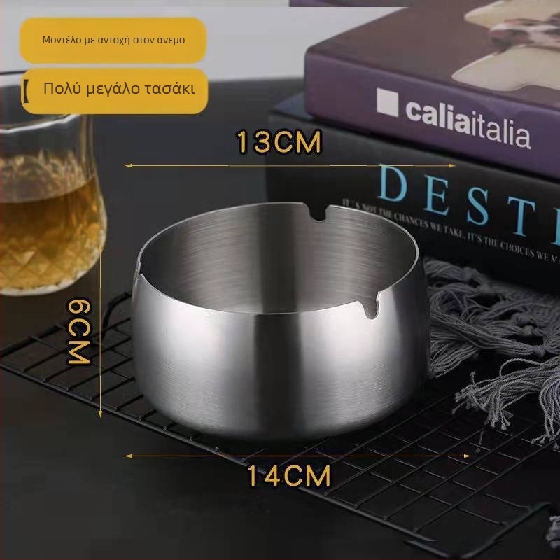 Τασάκι από ανοξείδωτο ατσάλι, ελαφρύς πολυτελής σχεδιασμός, ανθεκτικό στον άνεμο και στις πτώσεις, με προσαρμοσμένο λογότυπο, διακόσμηση και αποθήκευση – κατάλληλο δώρο για οικία, εστιατόριο, ξενοδοχείο