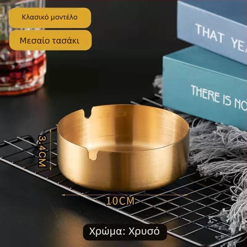 Τασάκι από ανοξείδωτο ατσάλι, ελαφρύς πολυτελής σχεδιασμός, ανθεκτικό στον άνεμο και στις πτώσεις, με προσαρμοσμένο λογότυπο, διακόσμηση και αποθήκευση – κατάλληλο δώρο για οικία, εστιατόριο, ξενοδοχείο