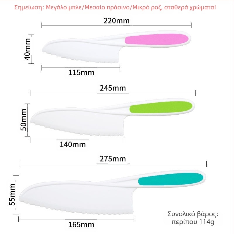 Σετ παιδικών πλαστικών μαχαιριών για φρούτα με κυματιστή λεπίδα, αποφλοιωτής και καλούπι μπισκότων — PP+TPR, μήκος λεπίδας 16.5 cm, συνολικό μήκος 27.5 cm, με έγχυση