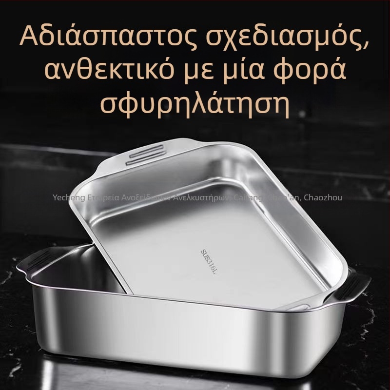 Ανοξείδωτο τετράγωνο πιάτο θαλασσινών – πολυλειτουργικό, εύκολο στον καθαρισμό, ανθεκτικό στη σκουριά, αντικολλητικό, 780 γρ.