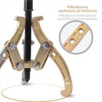 Εργαλείο αφαίρεσης ρουλεμάν με τρεις σιαγόνες – Πολυλειτουργικός τρίχειρας ελκτήρας, Παγκόσμιος εξαγωγέας, Χάλυβας άνθρακα, Σειρά ελκτών