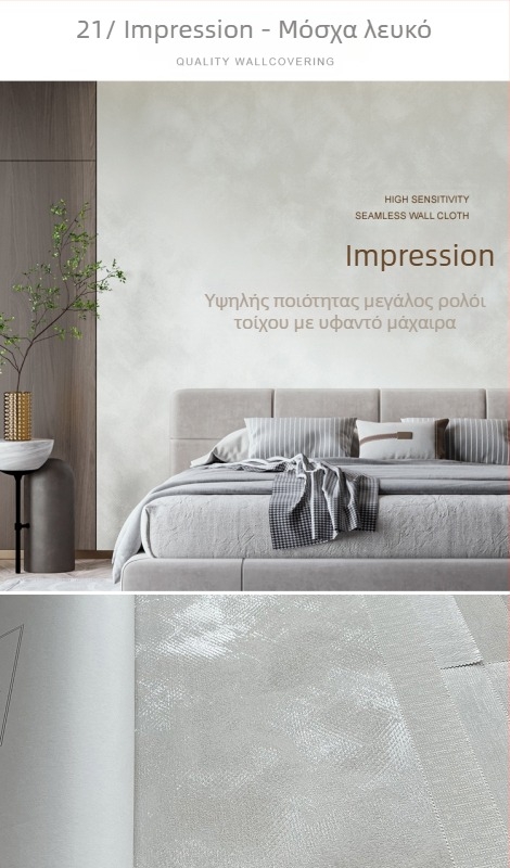 Μεταξωτή επένδυση τοίχου με υφή νήματος dobby, χωρίς ραφές, με νήματα μικρο-χρυσού; κατάλληλη για σαλόνι και υπνοδωμάτιο