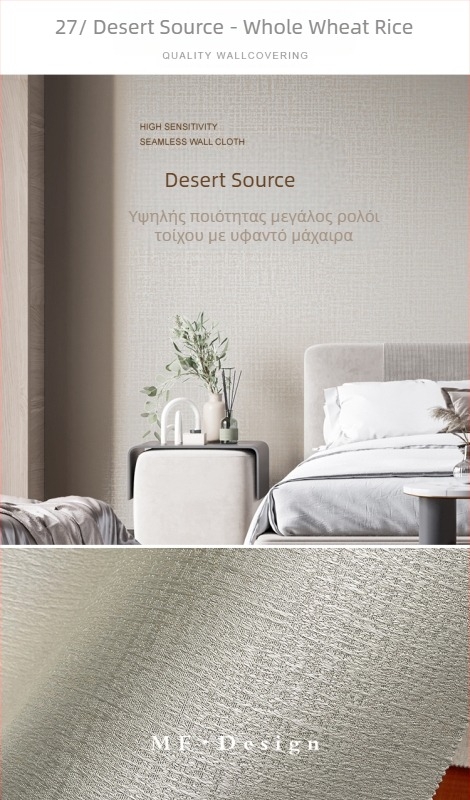 Μεταξωτή επένδυση τοίχου με υφή νήματος dobby, χωρίς ραφές, με νήματα μικρο-χρυσού; κατάλληλη για σαλόνι και υπνοδωμάτιο