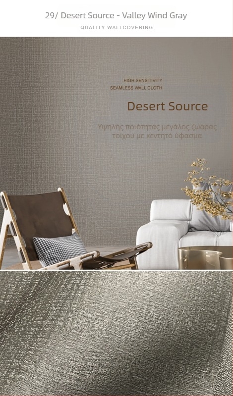 Μεταξωτή επένδυση τοίχου με υφή νήματος dobby, χωρίς ραφές, με νήματα μικρο-χρυσού; κατάλληλη για σαλόνι και υπνοδωμάτιο