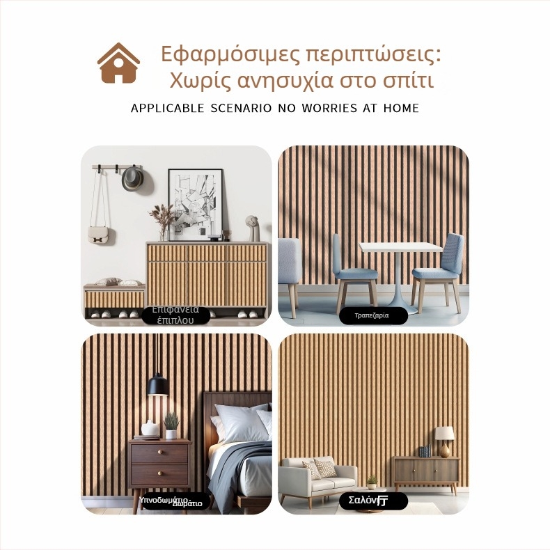 PVC ταπετσαρία τοίχου με υφή ξύλου, αυτοκόλλητη, ανθεκτική στην υγρασία, πολυεπίπεδη, ειδικά εφέ, Νέο κινεζικό στυλ, για φόντο τηλεόρασης