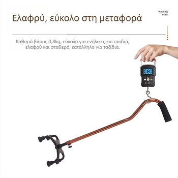 Ruilong Τηλεσκοπικό μπαστούνι περπατήματος από ανοξείδωτο ατσάλι, μοντέλο 2511, ελαφρύ, αντιολισθητικό