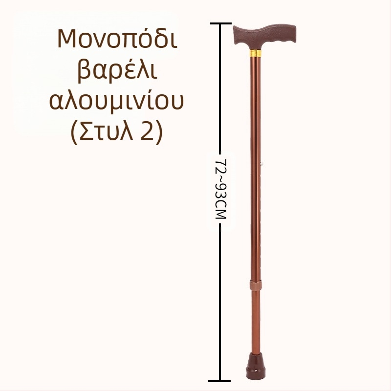 Ruilong Τηλεσκοπικό μπαστούνι περπατήματος από ανοξείδωτο ατσάλι, μοντέλο 2511, ελαφρύ, αντιολισθητικό