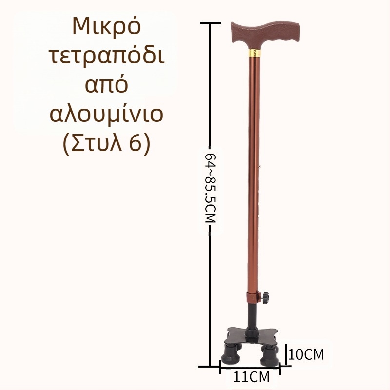 Ruilong Τηλεσκοπικό μπαστούνι περπατήματος από ανοξείδωτο ατσάλι, μοντέλο 2511, ελαφρύ, αντιολισθητικό