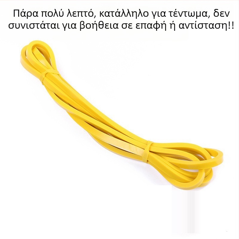 Ζώνη Βοήθειας για Pull-Up - Unisex Ζώνη Αντίστασης για Εκπαίδευση Πλάτης, Συμβατή με Μπάρα - Υλικό: Άλλο