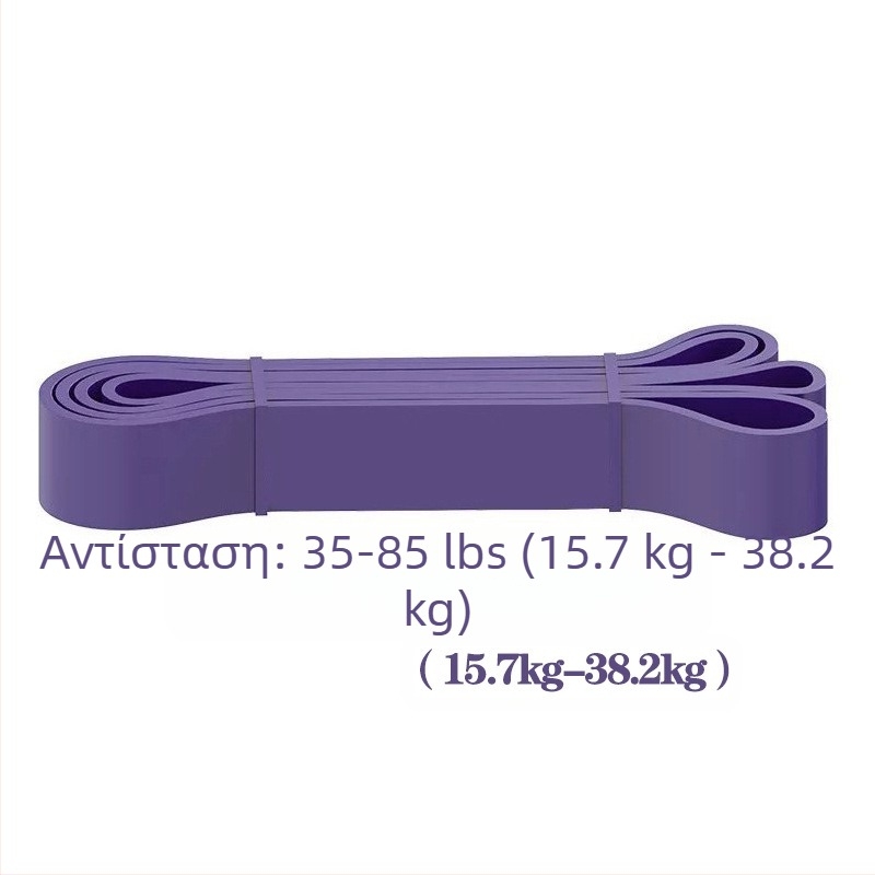 Ζώνη Βοήθειας για Pull-Up - Unisex Ζώνη Αντίστασης για Εκπαίδευση Πλάτης, Συμβατή με Μπάρα - Υλικό: Άλλο