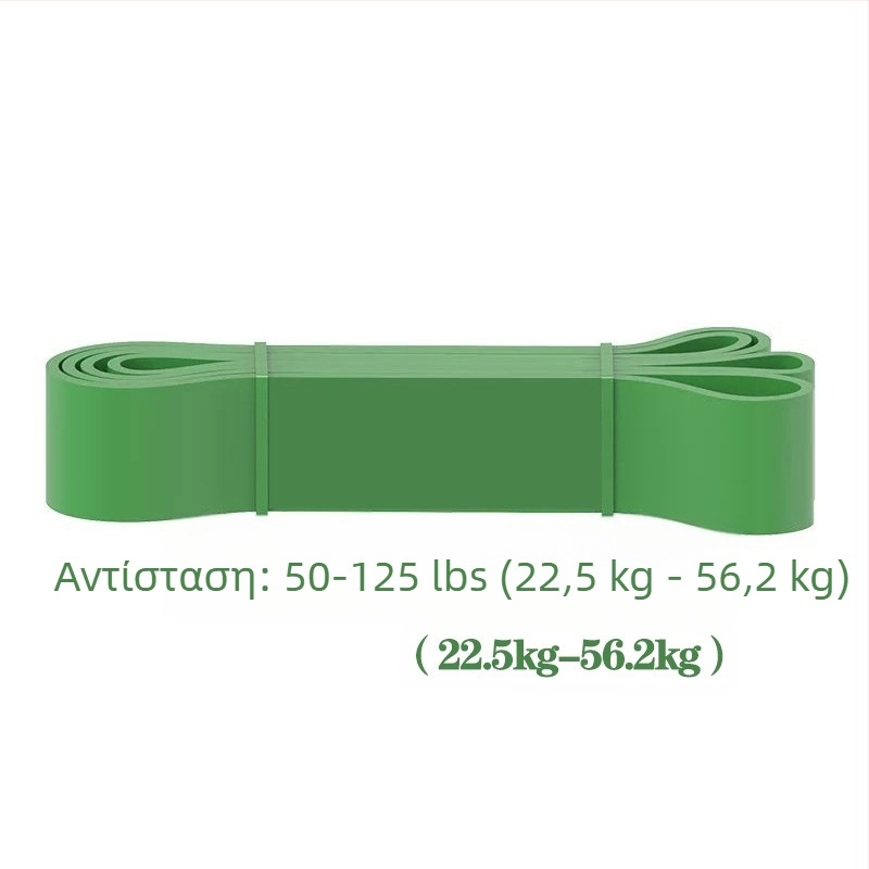 Ζώνη Βοήθειας για Pull-Up - Unisex Ζώνη Αντίστασης για Εκπαίδευση Πλάτης, Συμβατή με Μπάρα - Υλικό: Άλλο