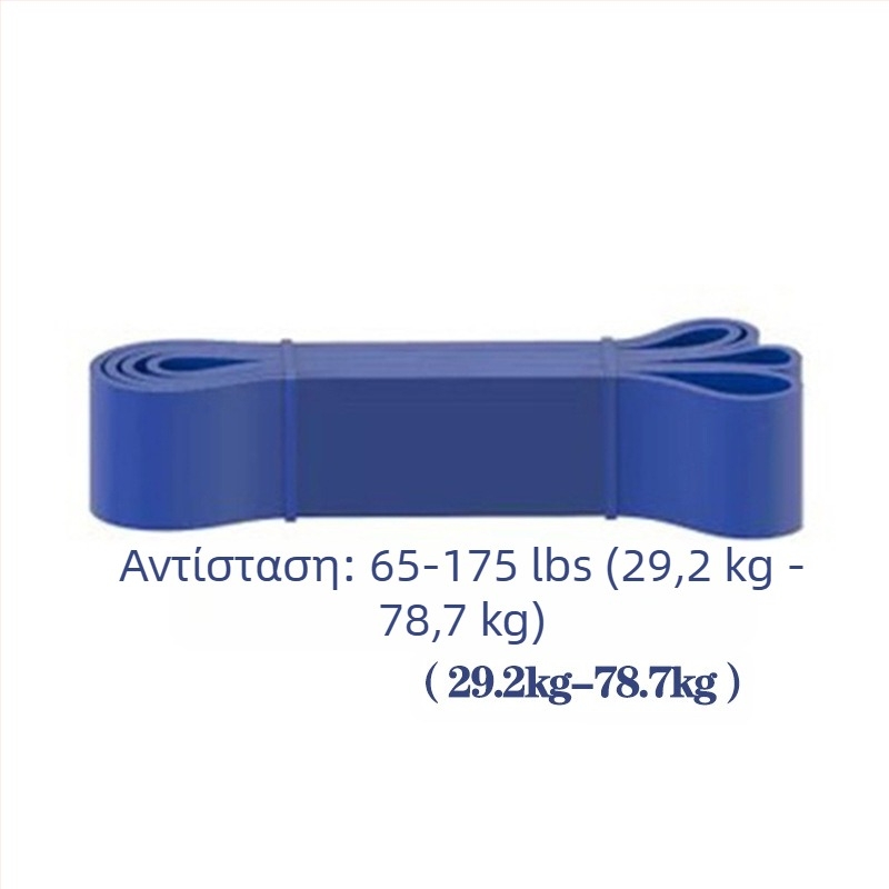 Ζώνη Βοήθειας για Pull-Up - Unisex Ζώνη Αντίστασης για Εκπαίδευση Πλάτης, Συμβατή με Μπάρα - Υλικό: Άλλο