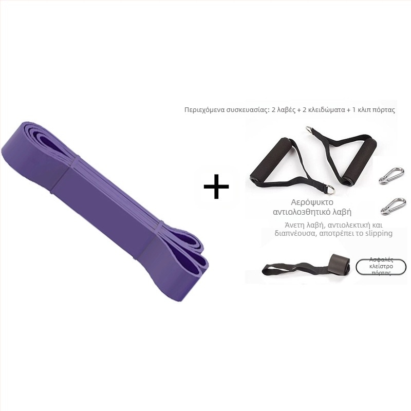 Ζώνη Βοήθειας για Pull-Up - Unisex Ζώνη Αντίστασης για Εκπαίδευση Πλάτης, Συμβατή με Μπάρα - Υλικό: Άλλο