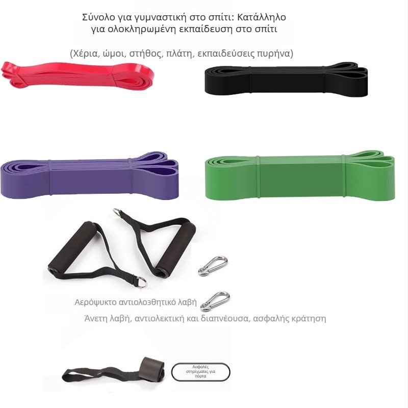 Ζώνη Βοήθειας για Pull-Up - Unisex Ζώνη Αντίστασης για Εκπαίδευση Πλάτης, Συμβατή με Μπάρα - Υλικό: Άλλο