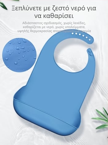 Σιλικόνης ενήλικος ποδιά-μπιμπ για ενήλικες, αδιάβροχος, απορροφά το σάλιο