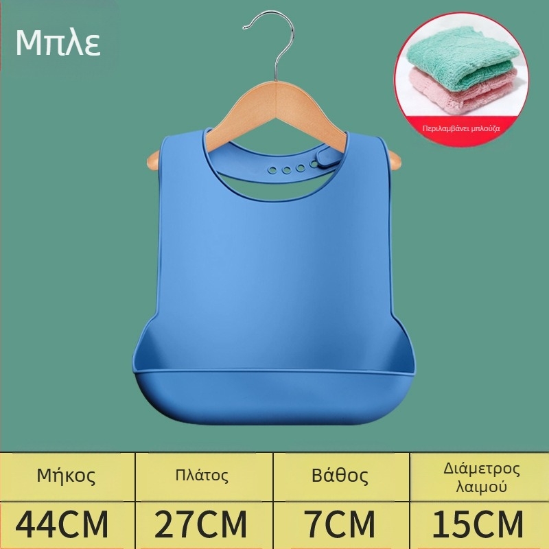 Σιλικόνης ενήλικος ποδιά-μπιμπ για ενήλικες, αδιάβροχος, απορροφά το σάλιο