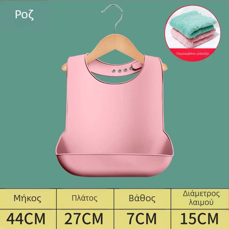 Σιλικόνης ενήλικος ποδιά-μπιμπ για ενήλικες, αδιάβροχος, απορροφά το σάλιο