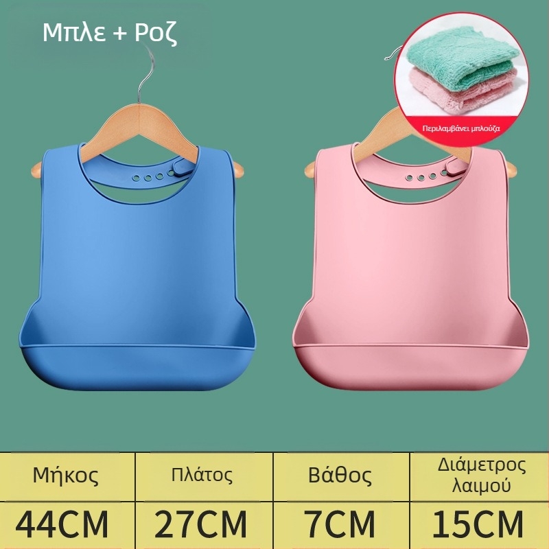 Σιλικόνης ενήλικος ποδιά-μπιμπ για ενήλικες, αδιάβροχος, απορροφά το σάλιο