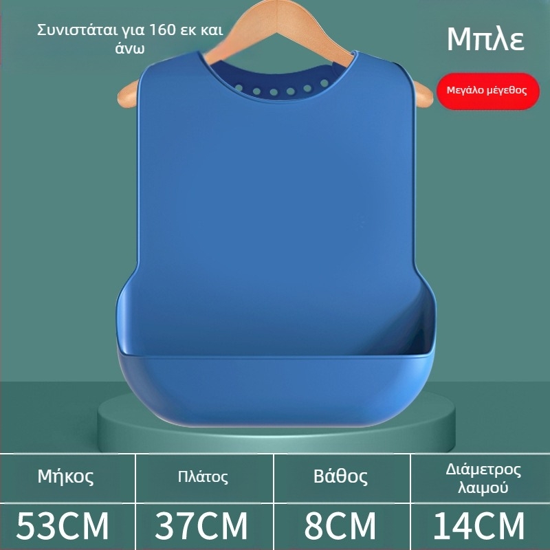 Σιλικόνης ενήλικος ποδιά-μπιμπ για ενήλικες, αδιάβροχος, απορροφά το σάλιο