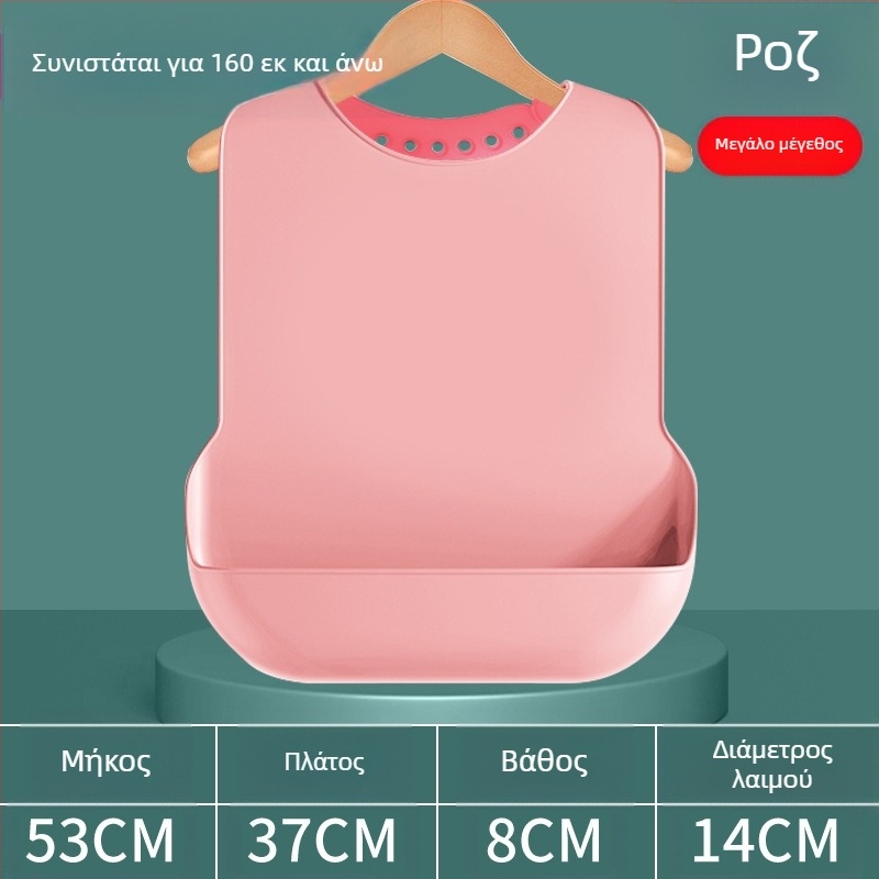 Σιλικόνης ενήλικος ποδιά-μπιμπ για ενήλικες, αδιάβροχος, απορροφά το σάλιο