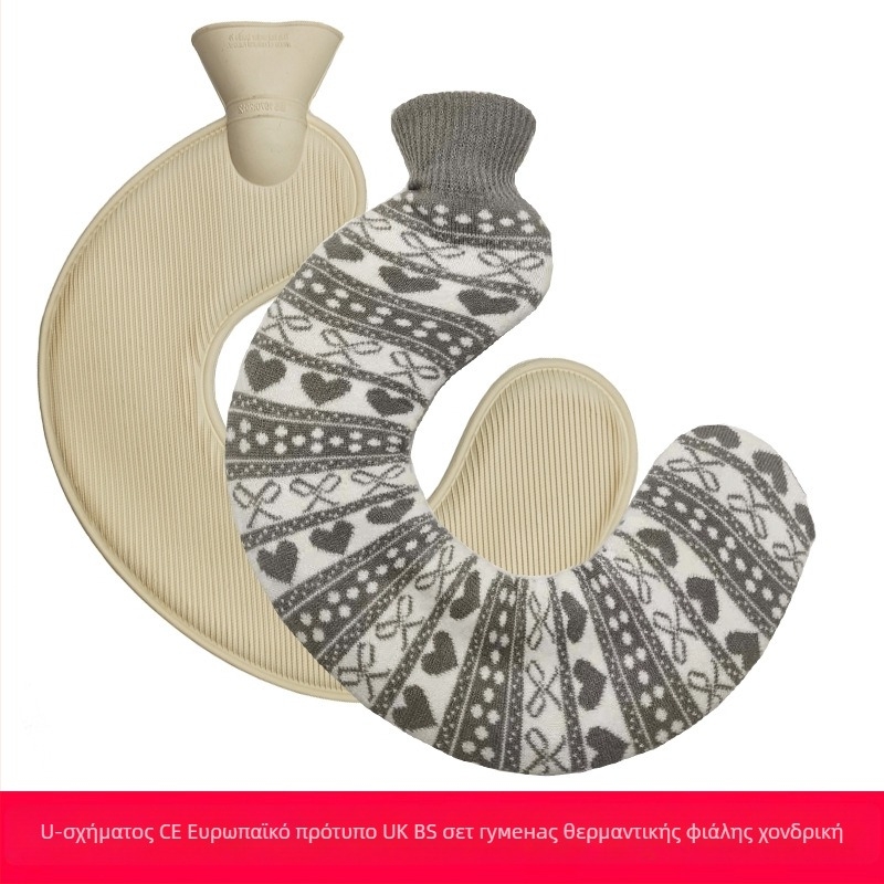 Θερμοφόρα νερού σε U-σχήμα από καουτσούκ για τον αυχένα – 450 γρ., πλήρωση με νερό, διπλής χρήσης: ζεστό/κρύο