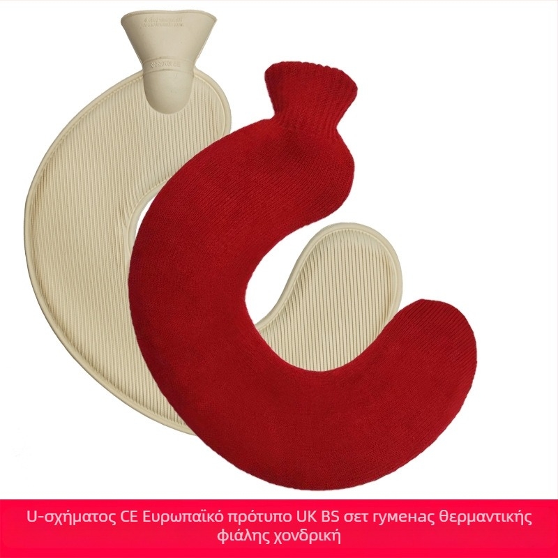 Θερμοφόρα νερού σε U-σχήμα από καουτσούκ για τον αυχένα – 450 γρ., πλήρωση με νερό, διπλής χρήσης: ζεστό/κρύο