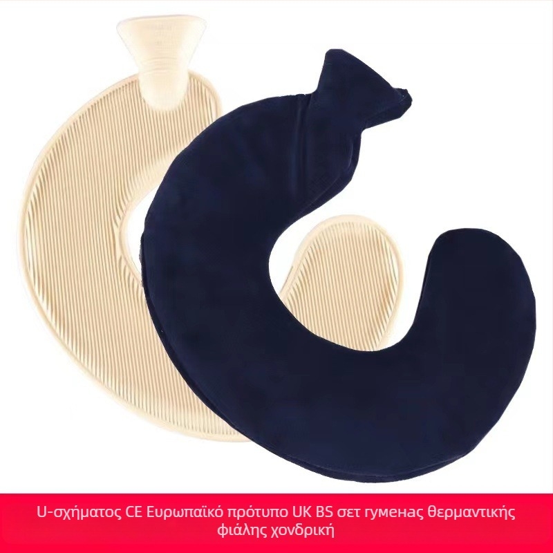 Θερμοφόρα νερού σε U-σχήμα από καουτσούκ για τον αυχένα – 450 γρ., πλήρωση με νερό, διπλής χρήσης: ζεστό/κρύο