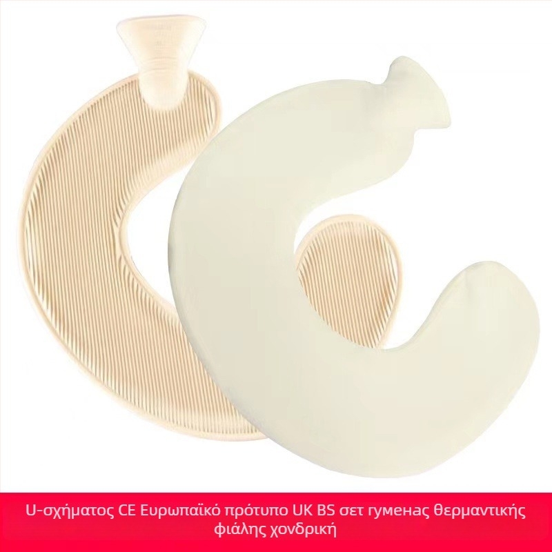 Θερμοφόρα νερού σε U-σχήμα από καουτσούκ για τον αυχένα – 450 γρ., πλήρωση με νερό, διπλής χρήσης: ζεστό/κρύο