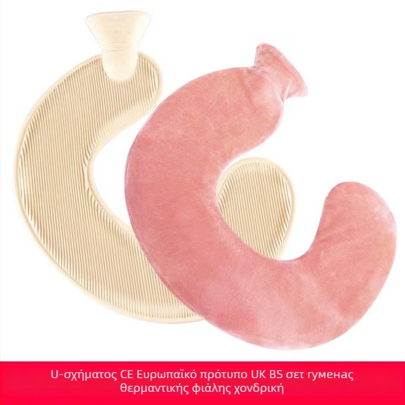 Θερμοφόρα νερού σε U-σχήμα από καουτσούκ για τον αυχένα – 450 γρ., πλήρωση με νερό, διπλής χρήσης: ζεστό/κρύο