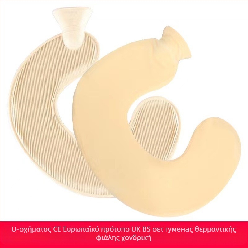 Θερμοφόρα νερού σε U-σχήμα από καουτσούκ για τον αυχένα – 450 γρ., πλήρωση με νερό, διπλής χρήσης: ζεστό/κρύο