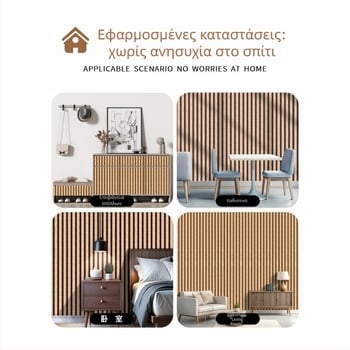 Επικάλυψη τοίχου με υφή ξύλου – PVC, αδιάβροχη, ανθεκτική στη μούχλα και στα λεκέδια, αυτοκόλλητη, premium διακόσμηση