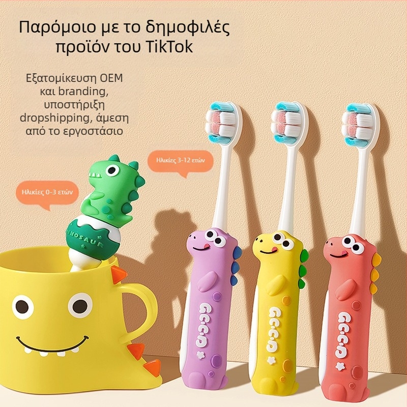 Παιδική χειροκίνητη οδοντόβουρτσα με μαλακές τρίχες για παιδιά; 288 τεμάχια, Μάρκα: Other