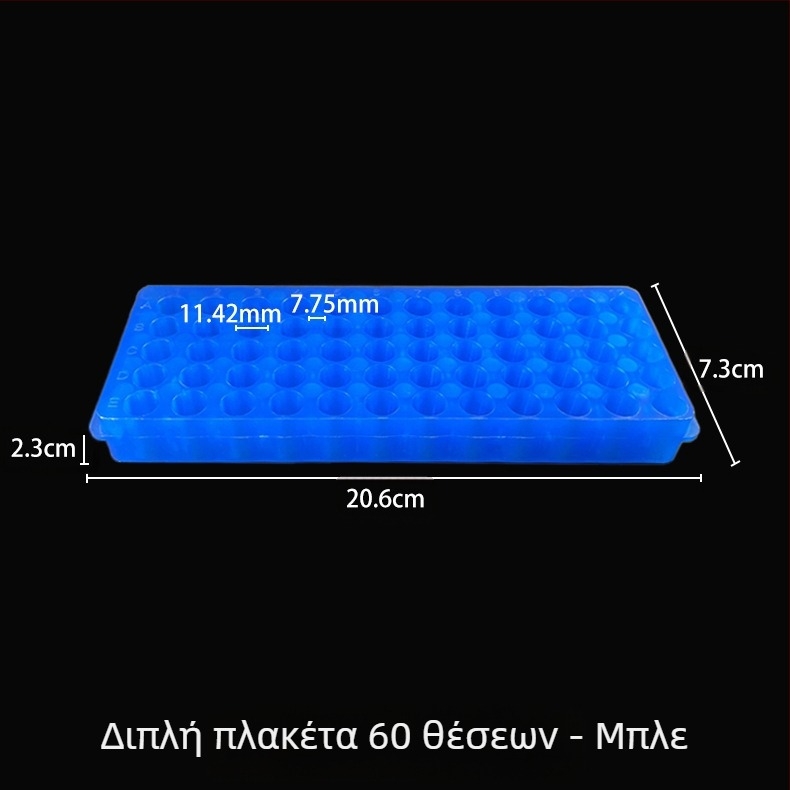 Πλάκα με 60 οπές διπλής όψης, νέο υλικό, χωρητικότητα 0.5/1.5/2 ml