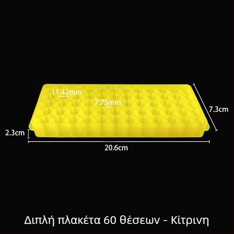 Πλάκα με 60 οπές διπλής όψης, νέο υλικό, χωρητικότητα 0.5/1.5/2 ml